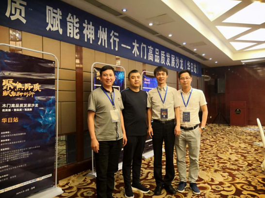 “聚焦品质· 赋能神州行”——bevictor伟德官网集团助力华日家居公益活动(图1)