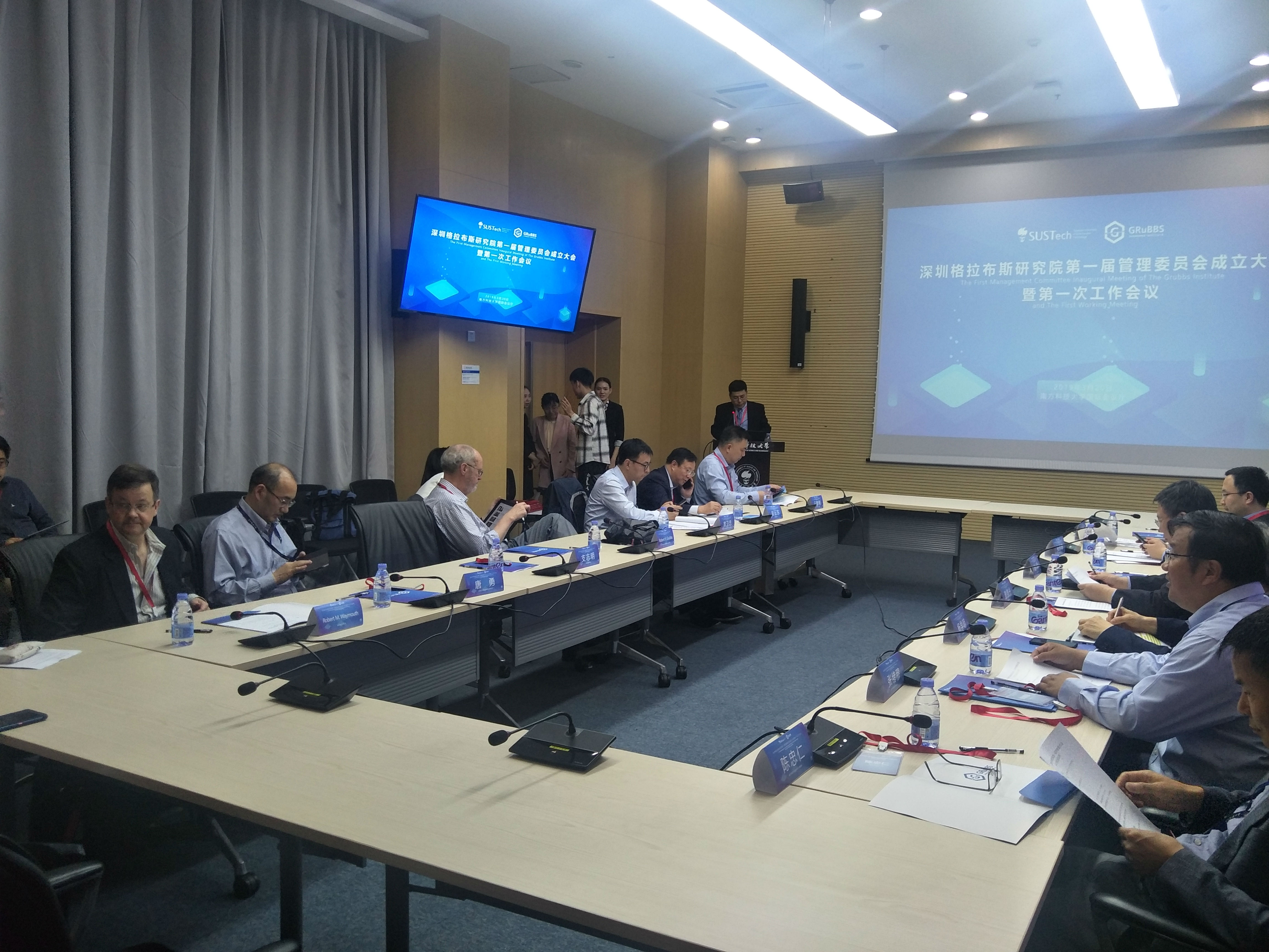 bevictor伟德官网集团董事长王智刚被深圳格拉布斯研究院聘为首届委员(图2)